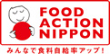 FOOD ACTION NIPPON（フードアクションニッポン）